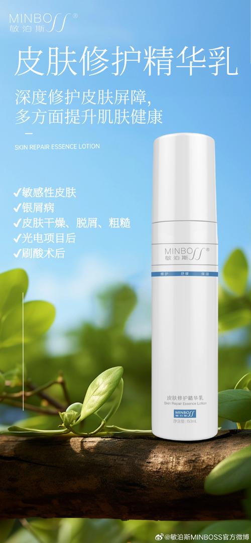 最新功效性化妆品