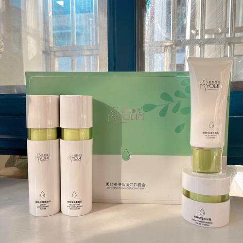 最新功效性化妆品