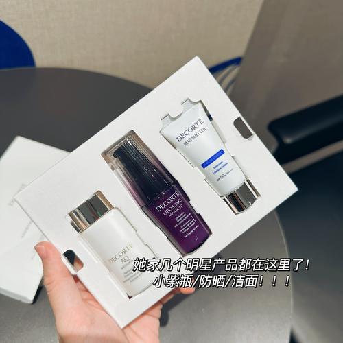 36岁用黛珂的产品该怎么搭配