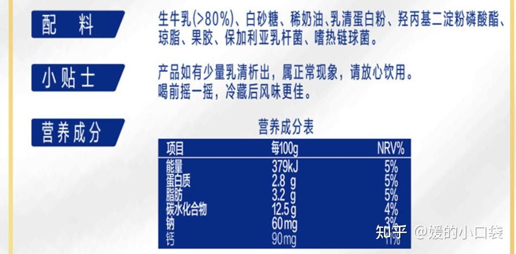 减肥期间什么时候喝酸奶