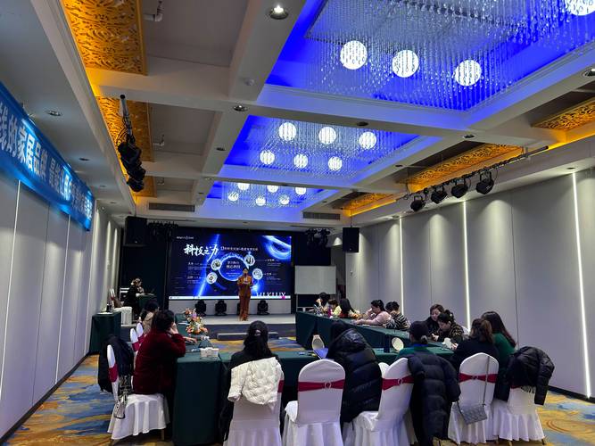 美容养生最新会议招商