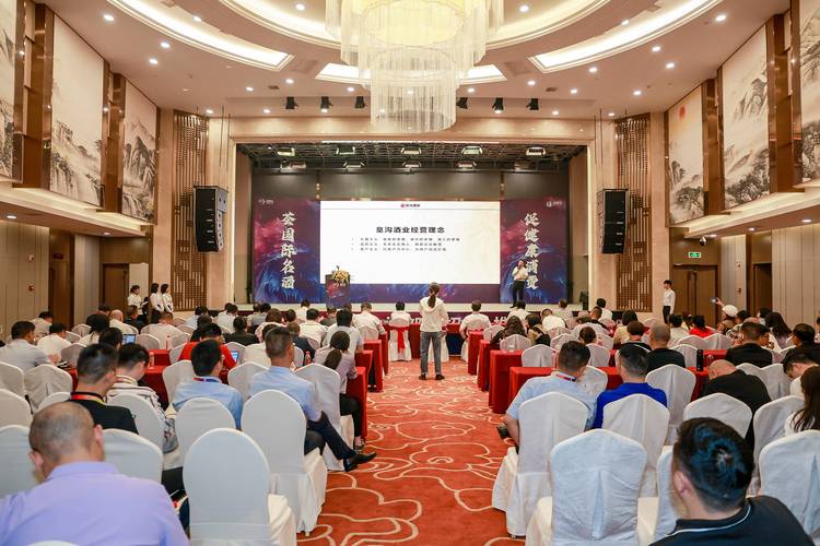 美容养生最新会议招商