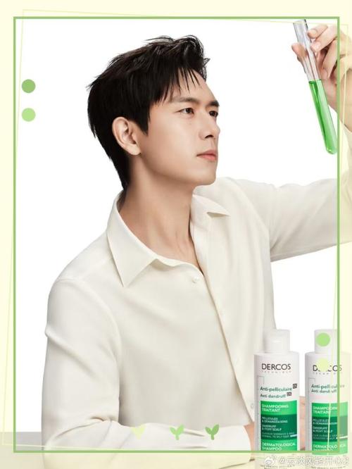 薇姿最新代言人