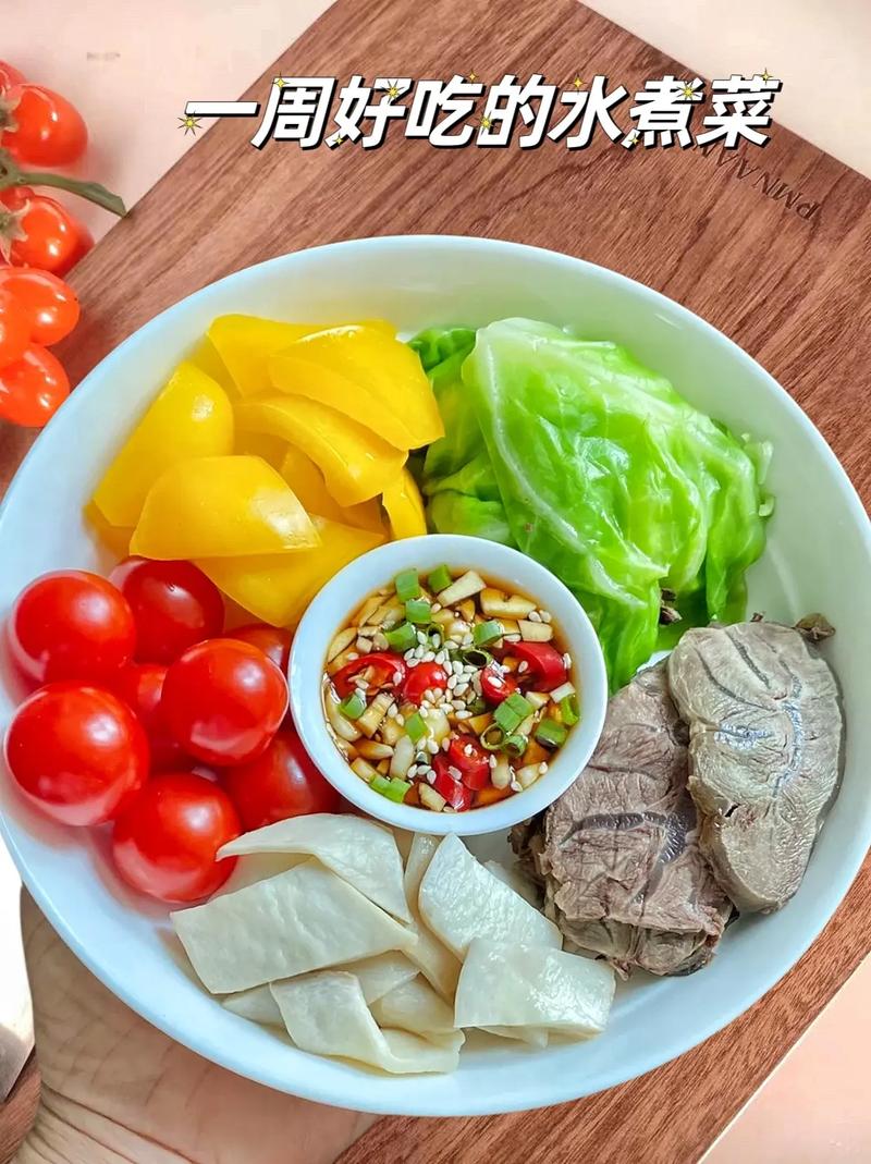 减肥能吃什么水煮菜