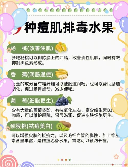 痤疮能吃什么食物