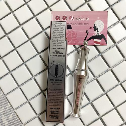 贝玲妃最新眉胶