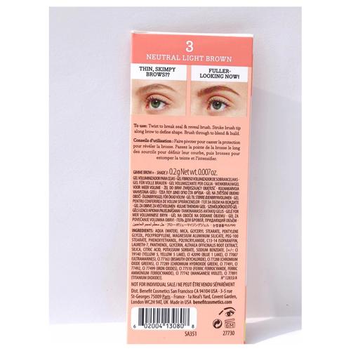 贝玲妃最新眉胶