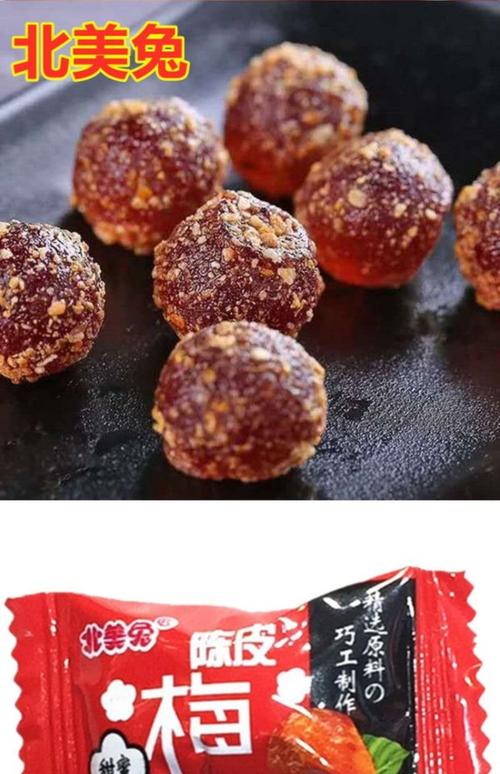 减肥话梅含什么东西