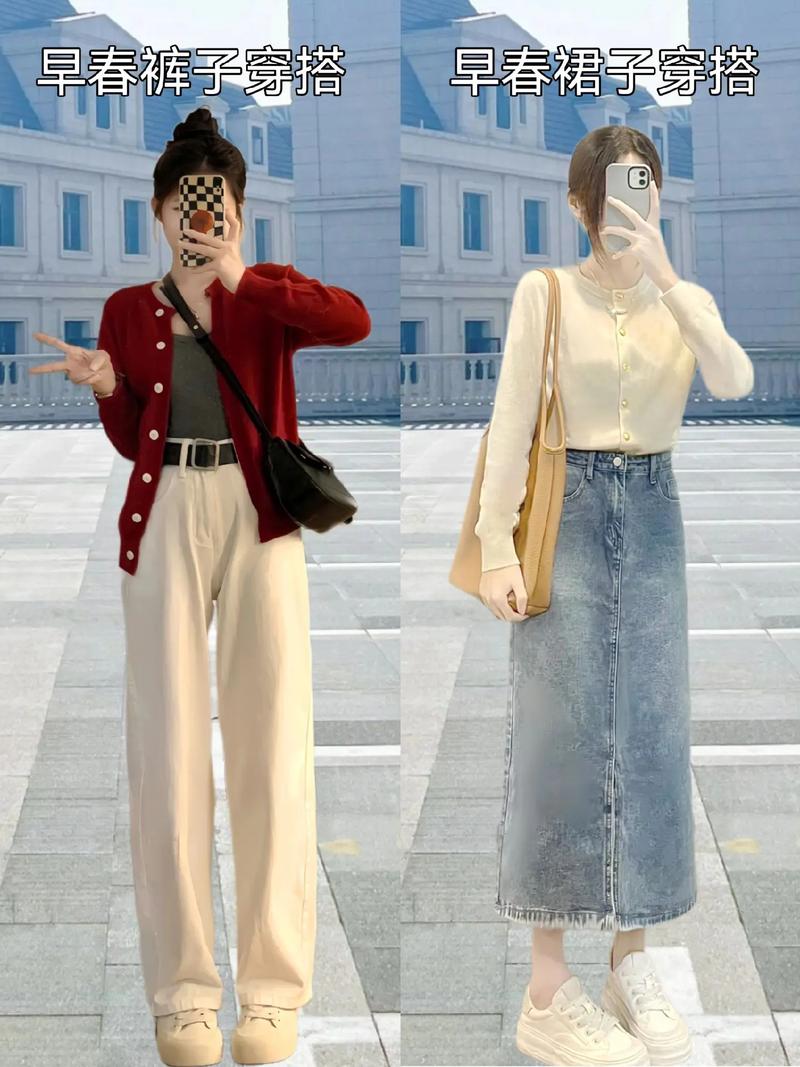 25度穿什么合适