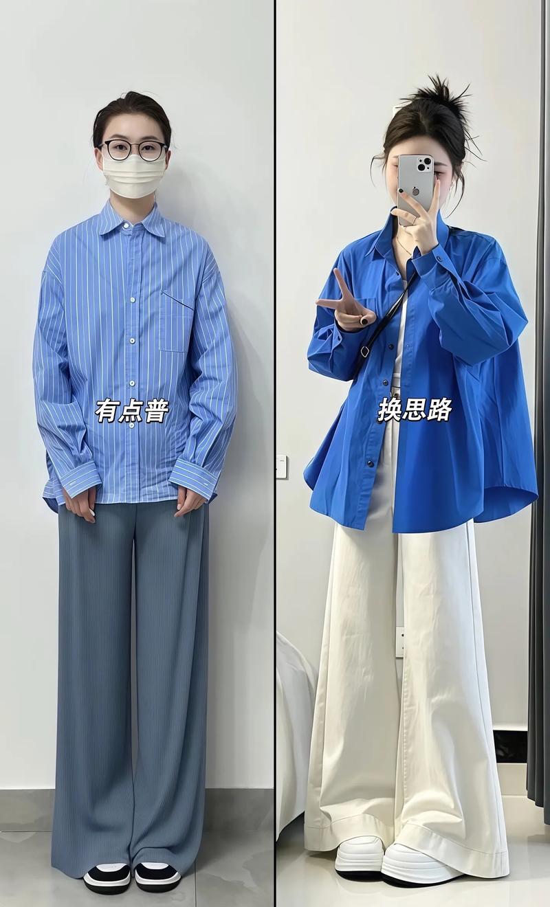 复古蓝色怎么搭配衣服