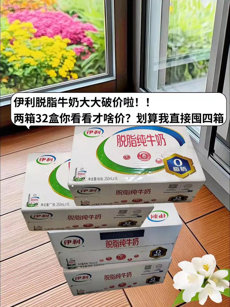 减肥的可以喝什么牛奶