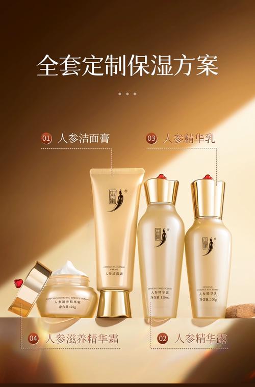 中草集最新产品