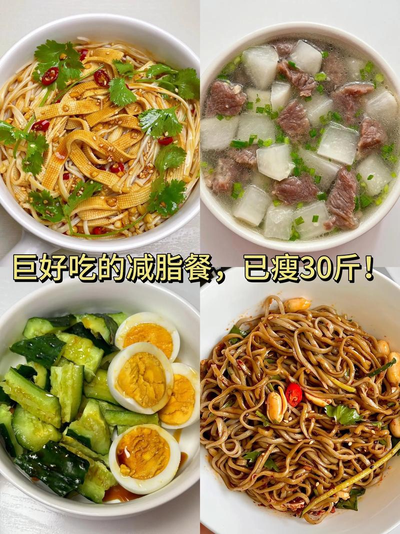 减肥吃什么晚上吃什么最好