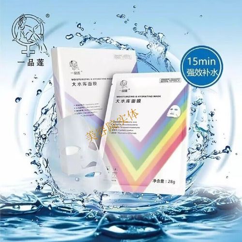 美容院最新护肤产品