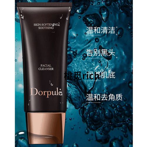 美容院最新护肤产品