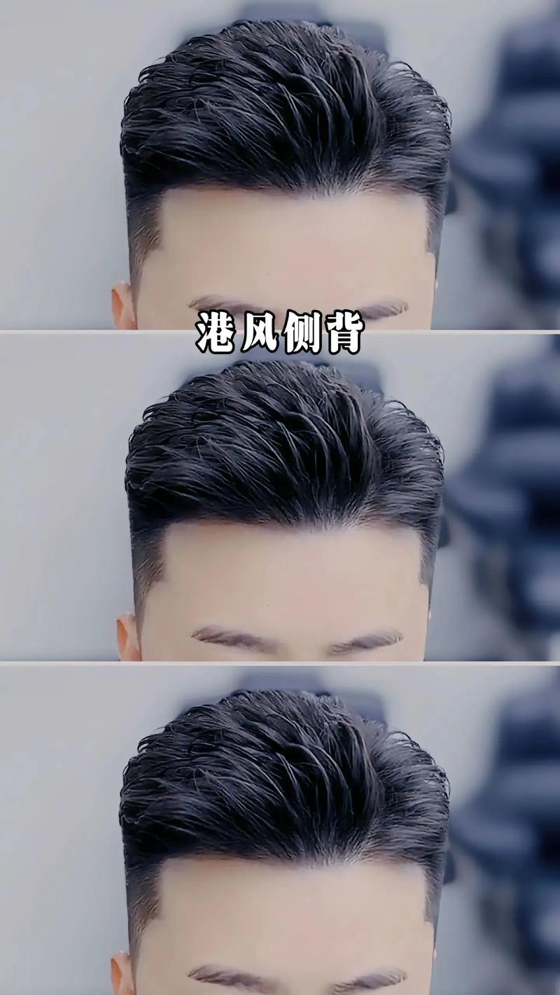 侧背头怎么搭配衣服