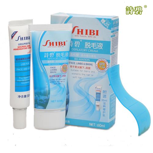 诗碧最新脱毛膏