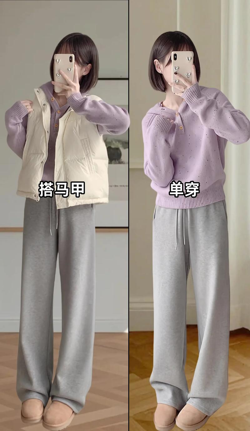 紫灰色的衣服怎么搭配