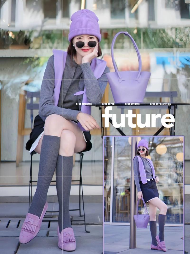 紫灰色的衣服怎么搭配