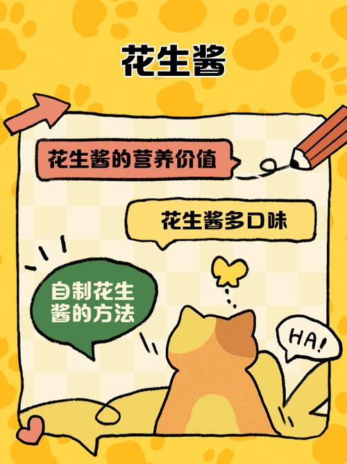 花生酱为什么减肥吃