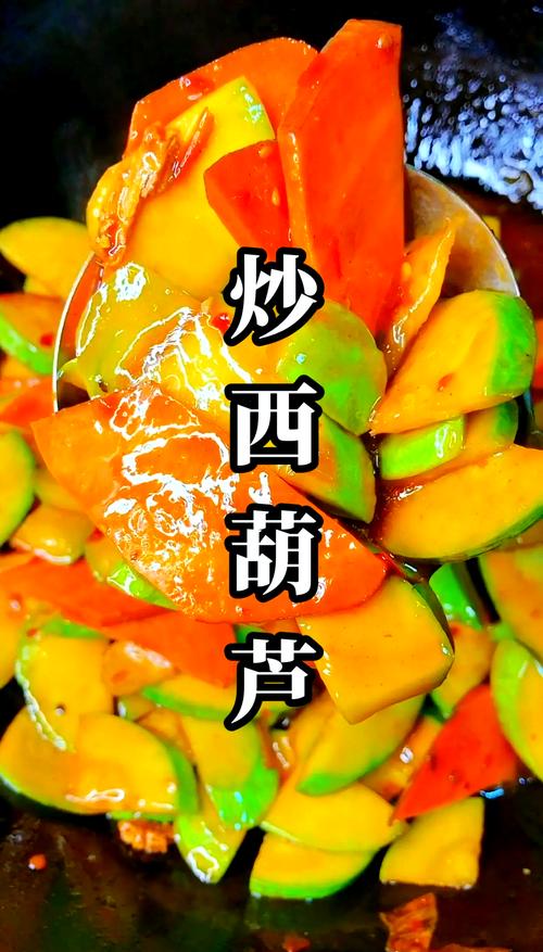 胡萝卜和什么炒菜减肥