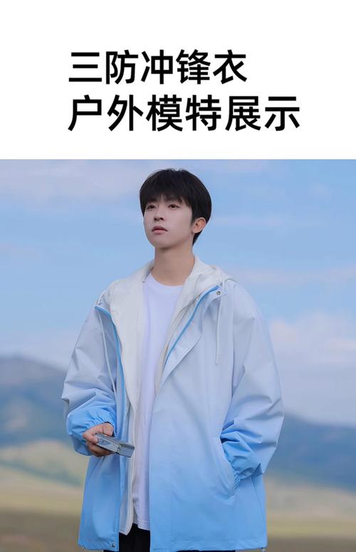 蓝色冲锋衣配什么裤子