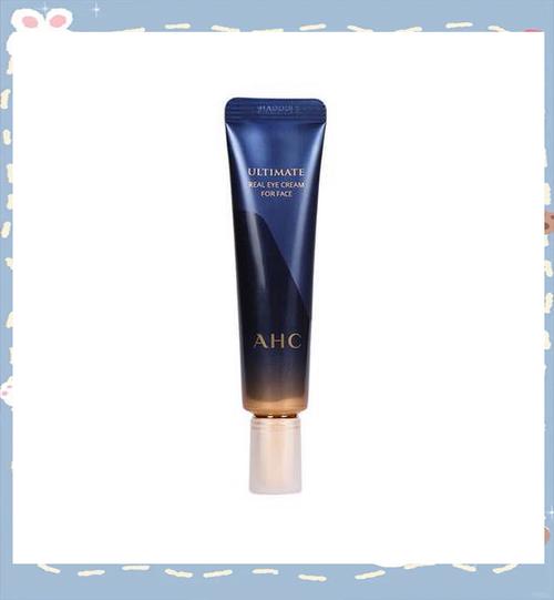 最新ahc6代眼霜