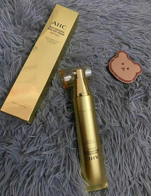 最新ahc6代眼霜