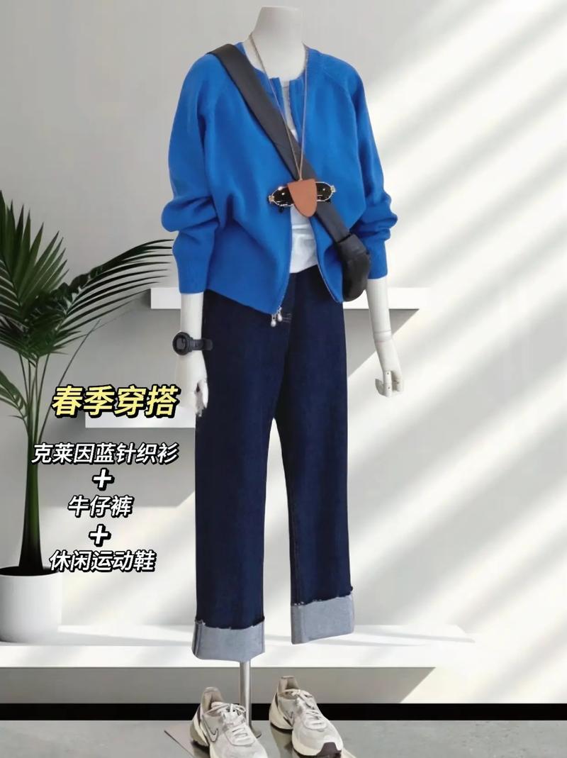 宝蓝色配什么颜色裤子