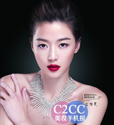 蓝秀最新代言人