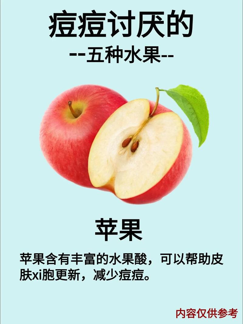 长痘可以吃什么水果