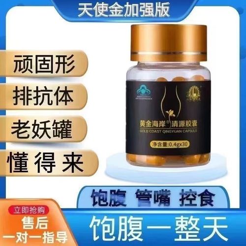 吃什么减肥药饱腹的