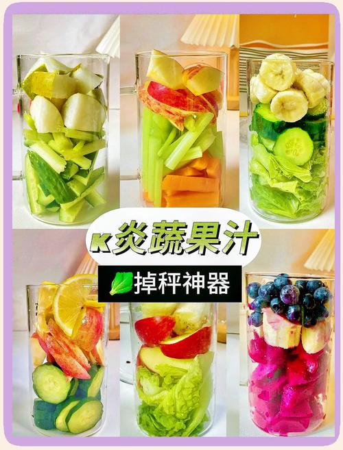 吃什么果汁减肥