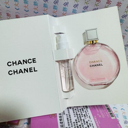 香奈儿最新品香水