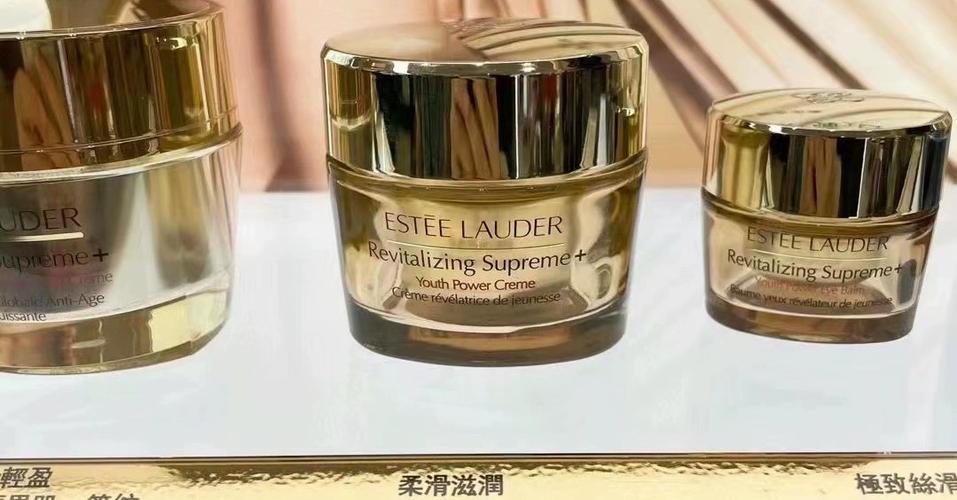 雅诗兰黛的最新抗皱面霜