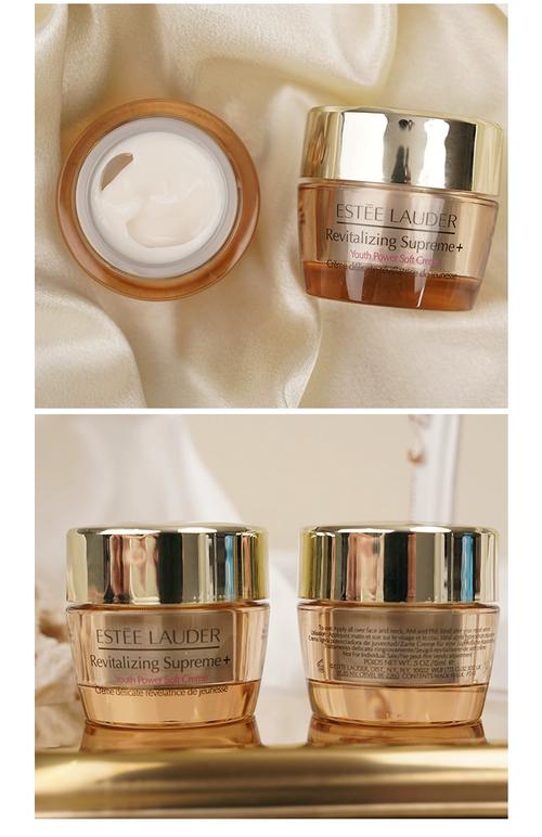 雅诗兰黛的最新抗皱面霜