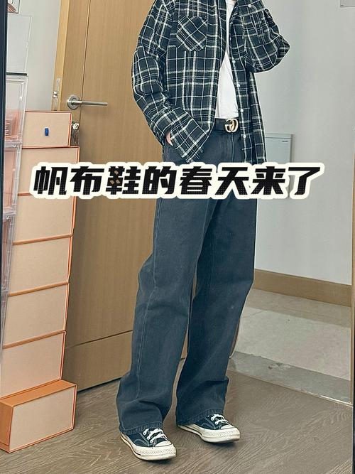 什么裤子配帆布鞋