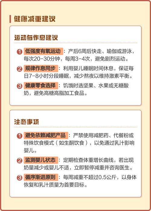 哺乳期为什么不能减肥茶