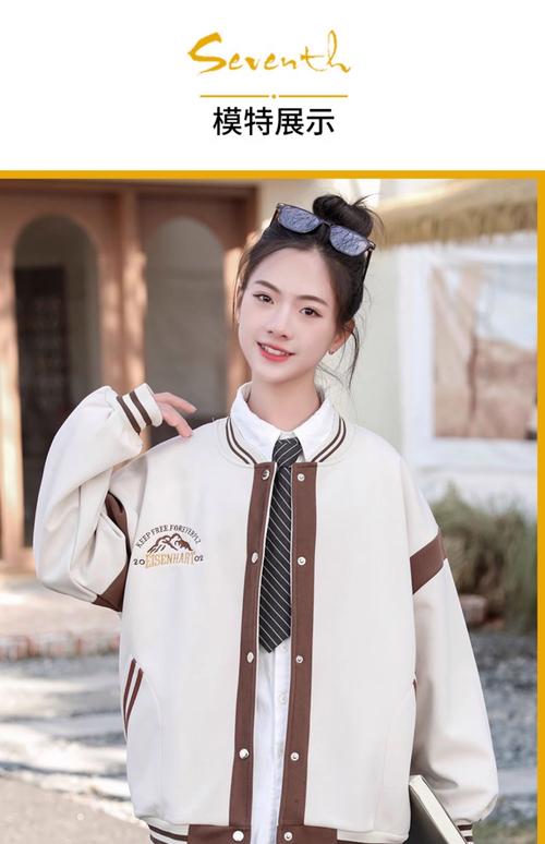 初中学生怎么搭配衣服