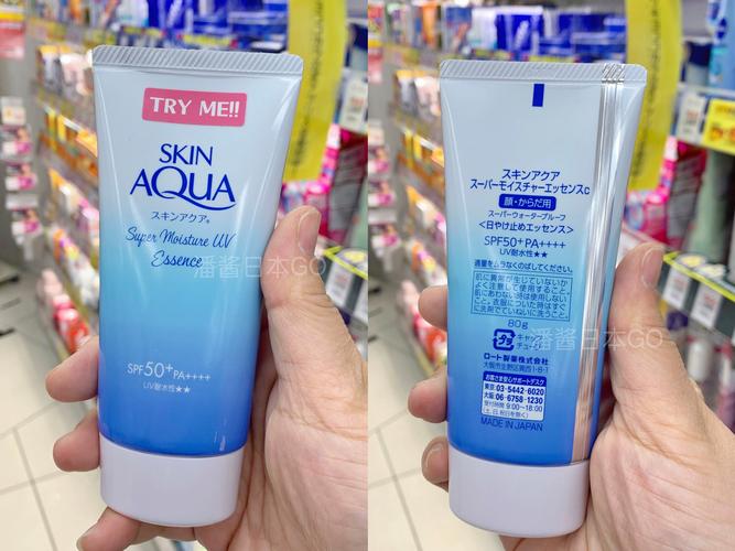 AQUASKIN美立方最新是几代