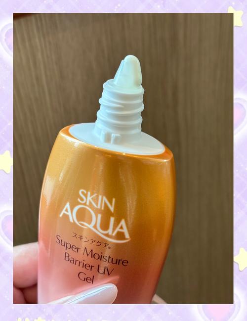 AQUASKIN美立方最新是几代