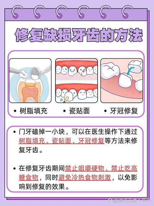 补牙什么时候补最好