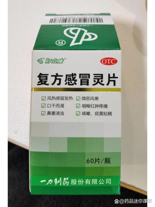 感冒鼻塞用什么药好