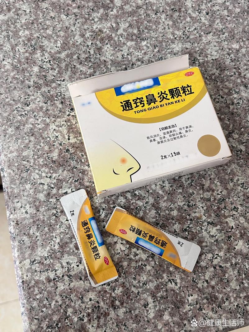 感冒鼻塞用什么药好