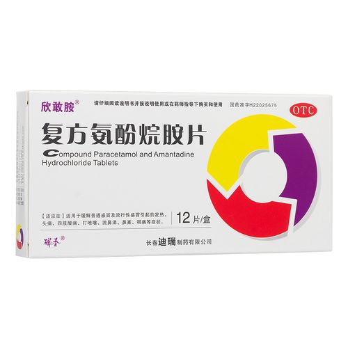 感冒鼻塞用什么药好