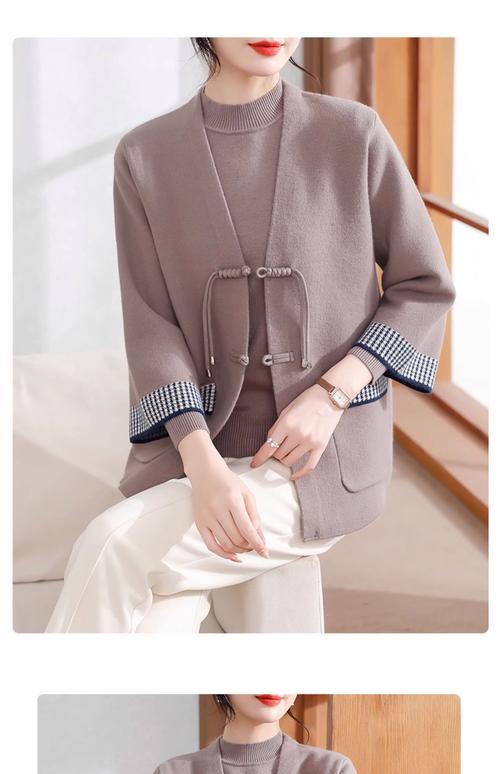 2025秋季长款毛衣外套怎么搭配图片