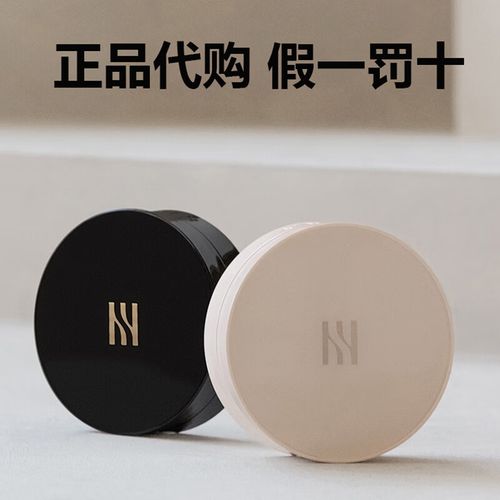 赫拉黑珍珠最新防伪