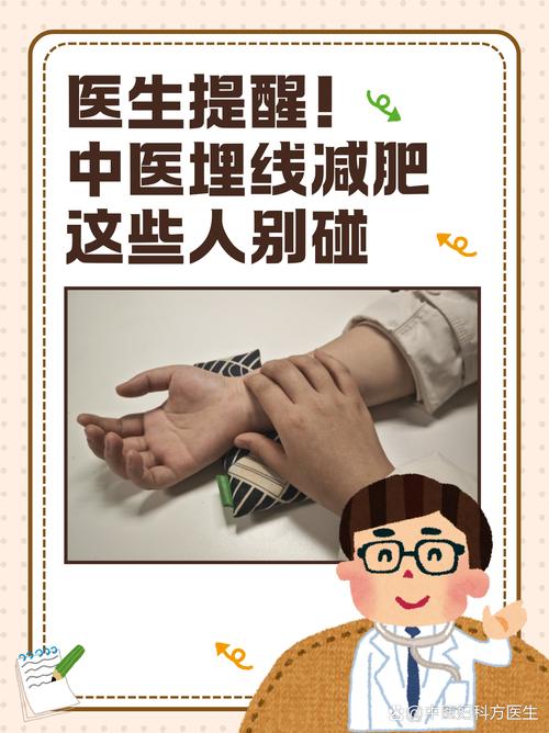 针灸减肥为什么喝豆浆