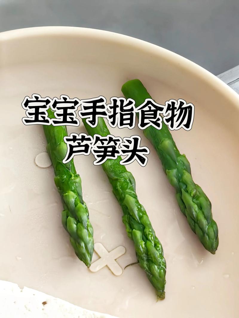 11月吃什么蔬菜