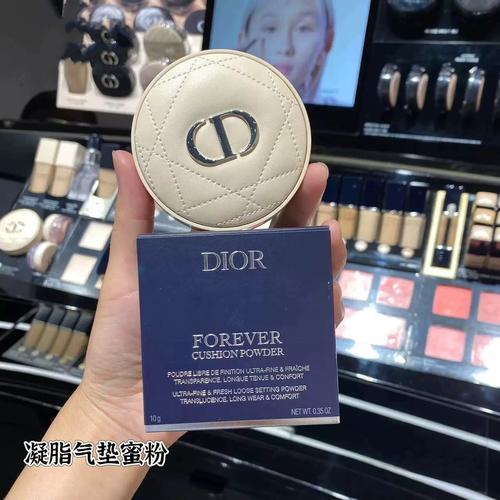 迪奥最新出的bb霜